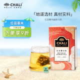 CHALI茶里公司 红豆薏米茶90g茶叶 养生茶包泡茶薏仁茶 18包/盒