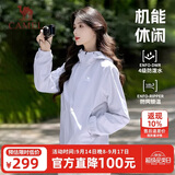 骆驼（CAMEL）运动外套秋季新款女装户外防泼水登山服连帽休闲百搭加绒夹克风衣
