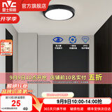 雷士（NVC）玄关走廊过道灯IP44三防led吸顶阳台灯中式现代简约灯具灯饰 夜语圆款 8W玄关灯