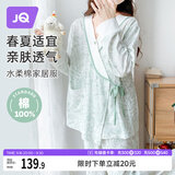 婧麒（JOYNCLEON）月子服春秋纯棉孕妇睡衣产后哺乳透气可外出家居服 XXL Jyz154236