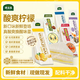 满滋屋日式手工三明治火腿吐司夹心面包片儿童减脂轻食营养早餐午茶蛋糕 【店长推荐】全家福套餐5种口味（共365g）