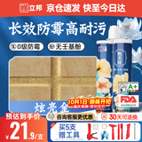 立邦美缝剂甄美缝十大品牌地砖瓷砖耐水防霉勾缝填缝美缝胶 炫亮金