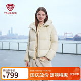 坦博尔羽绒服女短款连帽显瘦小个子女士羽绒面包服530360D 知春米 160 