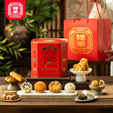 祥禾饽饽铺糕点心礼盒876g送长辈天津糕点伴手礼天津特产中秋月饼礼盒装礼品