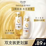 OLAY流金沐浴露500g*2(茶山栀子+奶绒檀木)添加烟酰胺果酸男女通用