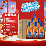 劲牌蓝标劲酒36度光瓶酒618ml*6瓶整箱