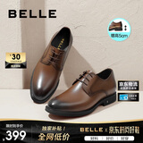 百丽男鞋通勤商务正装皮鞋牛皮鞋男士婚鞋A0917 棕色-内增高5.5cm 38