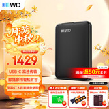 西部数据（WD）移动硬盘4TB  USB-C接口 元素系列 2.5英寸 机械硬盘 笔记本电脑外接 外置扩容备份 大容量存储