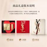 YSL圣罗兰粉气垫B10+#NM口红1.3g气垫礼盒套装送女友礼物礼盒随机发货