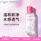 蓓昂斯（BYPHASSE）便携净颜卸妆水100ml原装进口旅行装京东自营一次性用品出差旅行