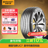 马牌（Continental）汽车轮胎 215/55R17 94W FR UC7适配XR-V/缤智/迈腾/天籁