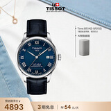 天梭（TISSOT） 手表 力洛克系列男表 瑞士机械男士皮带腕表商务表生日礼物