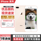 Apple8Plus手机 Apple iPhone 8Plus 苹果8P 二手手机  二手9成新 金色 64G全网通【更换100%电池】9成新
