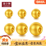 金小貅黄金转运珠女足金999路路通古法珠手链DIY隔珠散珠手链送礼编绳 6mm[古法]0.2-0.22g标准版