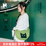NOXXON女友礼物斜挎单肩包休闲猫咪多巴胺高级感通勤防泼水饺子包女