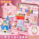 舒星【送礼推荐】1-3年级学生文具套装小学生开学大礼包女孩儿童生日礼物咕卡手帐手表