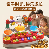 鑫思特（XST）电子琴玩具20合1婴幼儿一周岁宝宝儿童手拍鼓弹奏乐生日礼物
