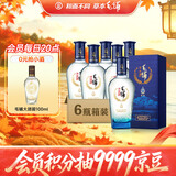 毛铺草本酒 苦荞酒 黑荞尊享 标准版42.8度 500ml*6瓶 整箱送礼