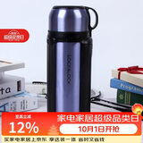 乐扣乐扣（LOCK&LOCK）保温壶304不锈钢保温保冷水壶户外露营旅行壶1.5L蓝色