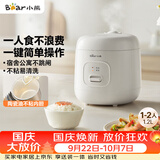 小熊（Bear）电饭煲 电饭锅1-2人 多功能宿舍迷你煮饭煮泡面不粘米饭锅1.2L DFB-F12Z2