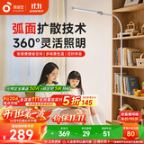 孩视宝落地灯全光谱阅读护眼灯学习台灯钢琴灯FS706C