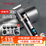 雷瓦（RIWA）剃头理发器电推子【家用防水理发器】全身水洗专业成人理发器理发店电推子家用理发器套装RE-6501