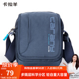 卡拉羊单肩包男士斜挎包多隔层帆布包休闲小包户外胸包CX4008藏青旅行