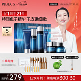 伊贝诗【中秋送礼】鱼子精华蛋白提拉紧致淡化干纹紧致护肤品套装 鱼子蛋白【秋季礼盒6件套】