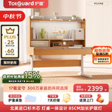 护童（Totguard）儿童学习桌椅套装可升降学生写字书桌 学立方榉木纹单桌120cm