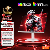 AOC24.5英寸310Hz FastIPS 快速液晶1ms HDR400 硬件低蓝光 三角洲 典雅白游戏电竞显示器25G41SE/WS