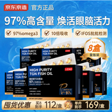 京东京造97%rTG深海鱼油omega-3高纯60粒*8 dha高纯无腥呵护心脑