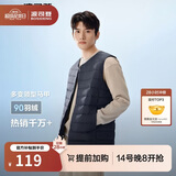 波司登春秋羽绒马甲男士90绒轻薄圆领修身短款休闲送礼物百搭外套