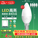 佛山照明LED尖泡水晶灯泡节能灯泡5.5W小口E14白光6500K5只装