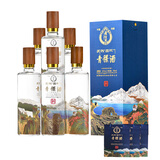 藏佳纯青稞白酒西藏固态法白酒52度浓香型插画西藏特产礼盒 52度 500mL 6盒 整箱配3个礼袋