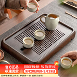 忆壶茶（YIHUTEA）茶盘托盘家用茶台带排水小型沥水储水实木功夫托盘泡茶具竹茶托 【升级高端款】和祥茶盘39.5*26.2*4cm
