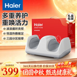 海尔（Haier）【中秋节礼物】腿部按摩仪器全自动揉捏大小腿2026新款足疗机脚足底部按摩器生日送长辈HQY-Z121H