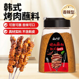 云山半韩式烤肉蘸料120g香辣味 淄博烧烤撒料孜然花生碎干碟烧烤蘸料