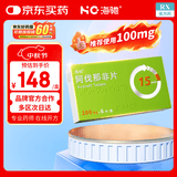 海驰 阿伐那非片 100mg*6片/盒