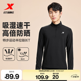 特步（XTEP） 男女半拉链长袖t恤舒适休闲训练跑步服内搭速干衣透气上衣 正黑色0169-吸湿速干（男） XL