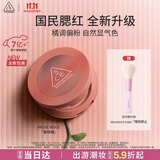 3ce单色腮红水红色ROSEBEIGE蜜桃橘膨胀色生日礼物送女友