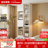 全友家居 简约奶油风家具二门书柜半开放式收纳储物柜子客厅展示柜