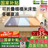 能见度日式榻榻米床垫子定制专用双面藤席椰棕塌米家用地台炕垫定做塌踏 咨询客服，选几十种面料款式