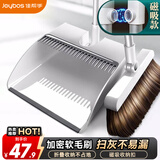 佳帮手磁吸扫把套装家用扫地扫帚两件套折叠梳齿簸箕旋转笤帚