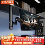 ATSCORE显示器支架【正装/倒挂两用】电脑机械臂支架桌面升降支架臂可旋转电脑增高架屏幕支架13-32英寸