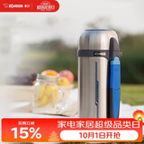象印（ZO JIRUSHI）保温壶 户外旅行原装进口大容量不锈钢保温保冷水壶2L SFCC20XA 