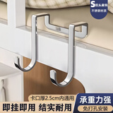 弘陆不锈钢双s型重物挂钩免打孔强力承重s挂钩浴室柜门挂钩