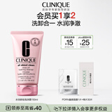 倩碧水洗卸妆泡沫乳150ml洗面奶洁面深层清洁保湿滋润护肤品生日礼物