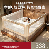 贝易彩虹曲线床围栏婴儿挡板安全护栏儿童床上防摔掉床边栏杆免打孔 【经典款】贝易彩虹 专利曲线压床真0缝*防卡手 2m【一面】