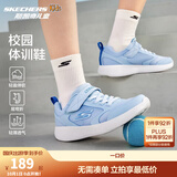 Skechers斯凯奇童鞋运动鞋男女儿童鞋魔术贴儿童鞋中大童跑步鞋405315L 【透气款】男童-浅蓝色/LTBL 35 (偏大,建议选小一码)