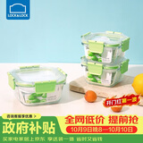 乐扣乐扣（LOCK&LOCK）厨房玻璃饭盒套装玻璃便当盒可微波洗碗机可用绿色3件套